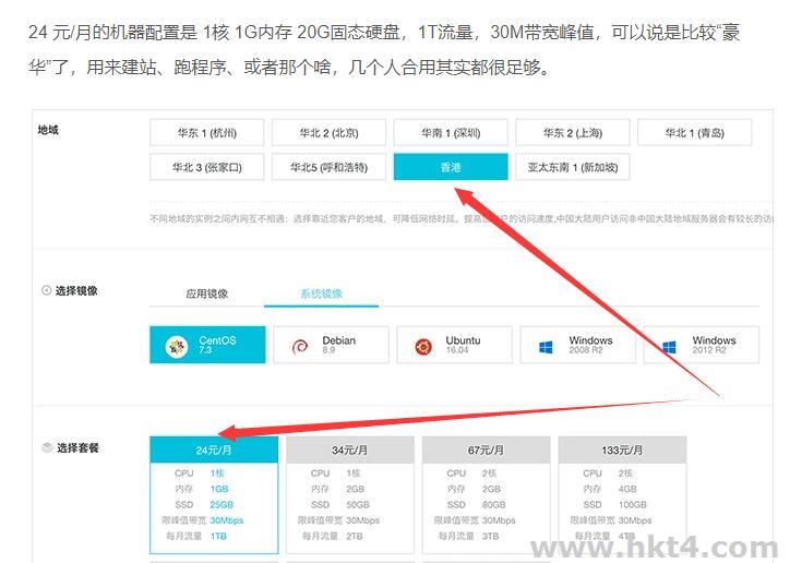 輕量香港云服務器
