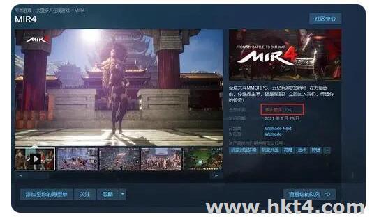 傳奇4國外代理服務器