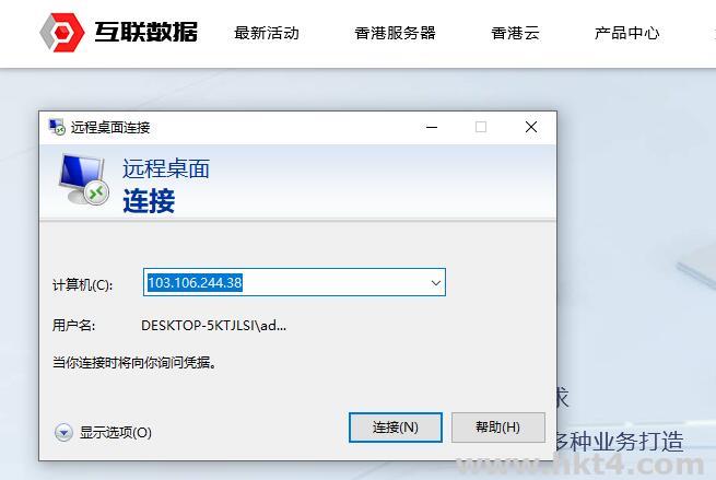 租用的vps遠(yuǎn)程服務(wù)器連接不上