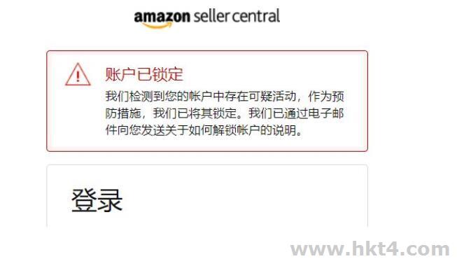 多ip服務器解決亞馬遜封號