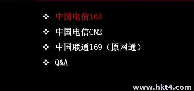 cn2香港服務器線路