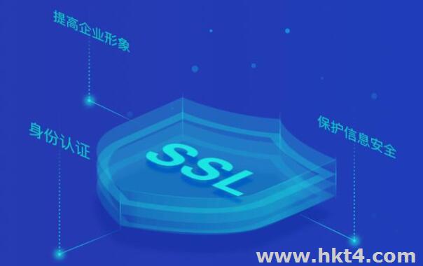 個人網(wǎng)站有必要安裝SSL證書嗎?