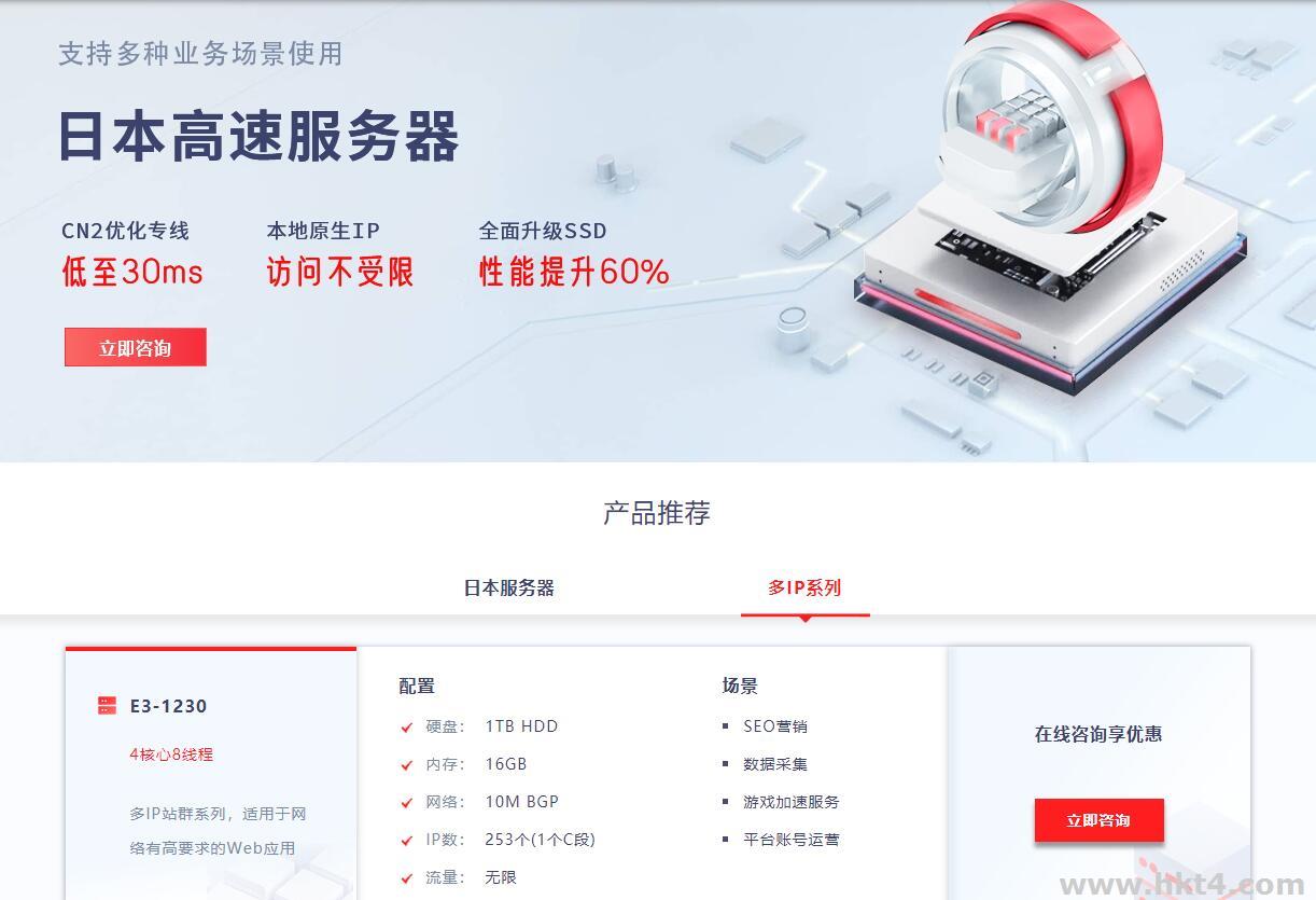 日本站群vps好嗎？