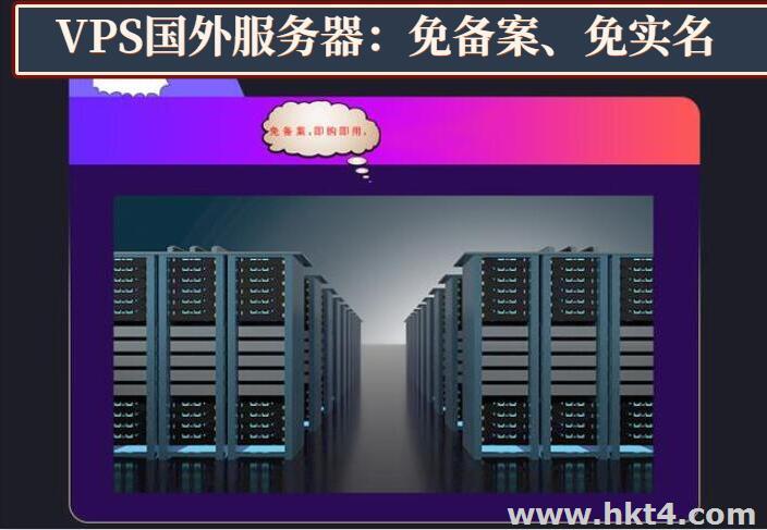 http://www.bxgb88.com/dedicated/hkcloud.html