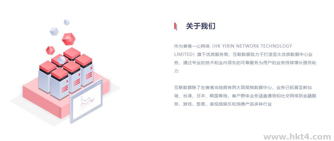 可靠的服務器租用公司怎么挑選?
