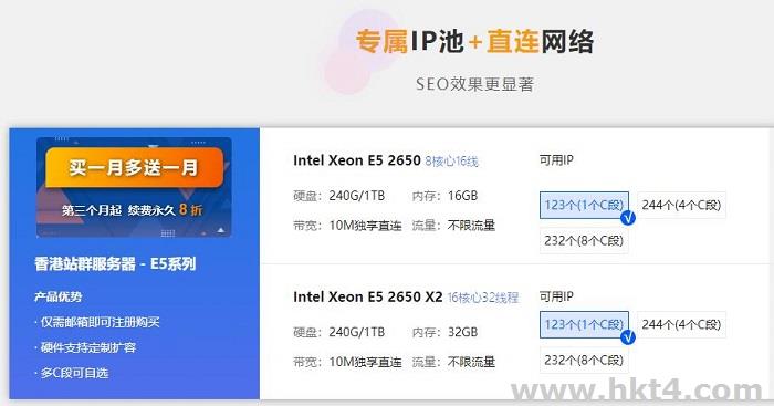 站群服務器有能試用的嗎？