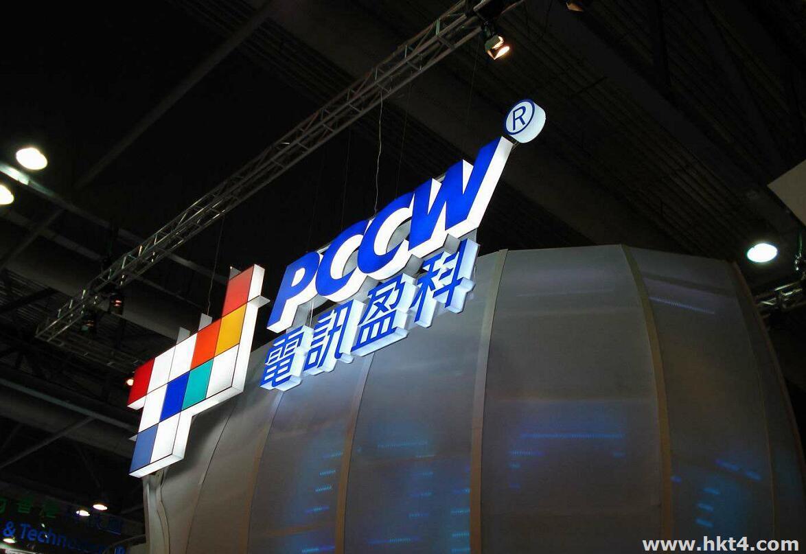 香港pccw服務器