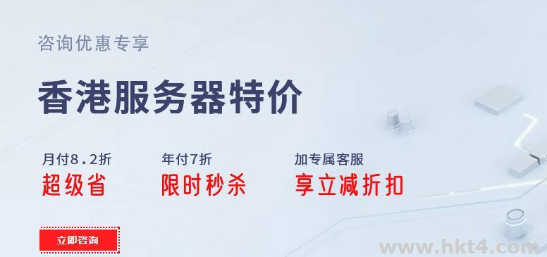 酷睿i3香港服務器
