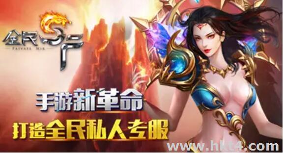 開個手游sf需要多少錢