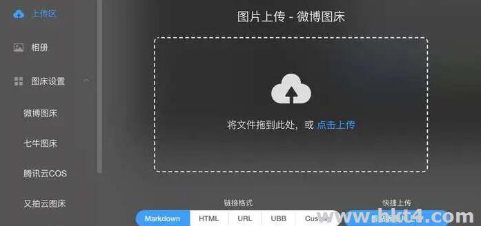 圖床服務(wù)器也要防御