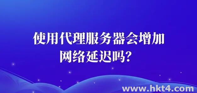 臺(tái)灣代理服務(wù)器