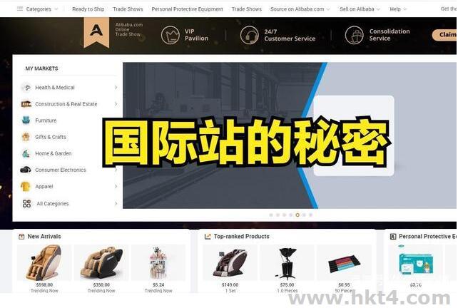 臺灣國際站服務器