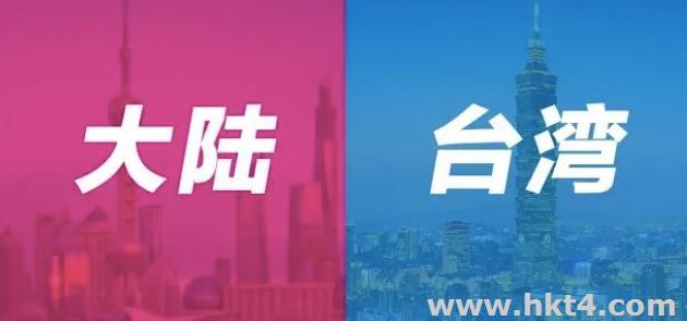 臺灣服務(wù)器與國內(nèi)服務(wù)器