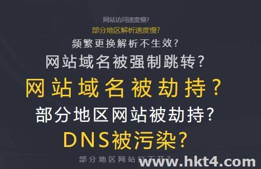 臺灣服務器莫名其妙被墻怎么辦？