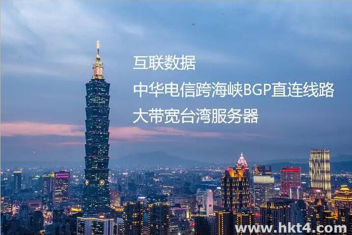 臺灣主機在哪家買比較好