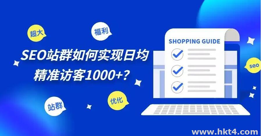 韓國多ip站群vps
