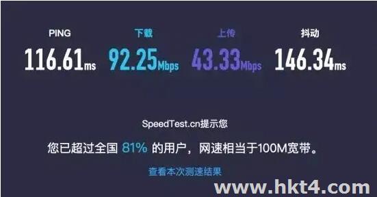臺灣云服務器帶寬和速度的換算：