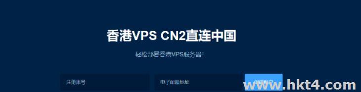 如何加快國內訪問香港網絡的速度
