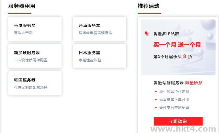 國內服務器價格比國外貴？