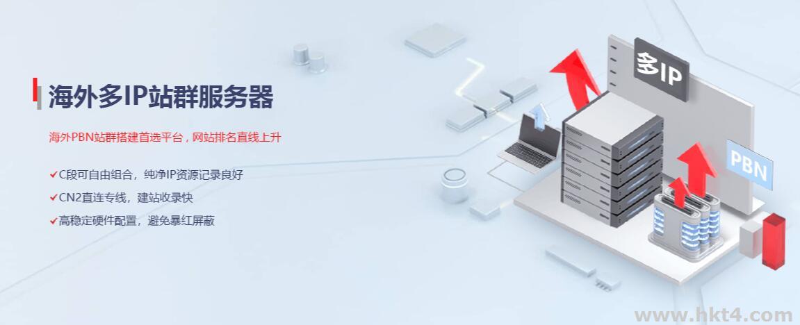 外貿vps多開防封選擇多ip服務器