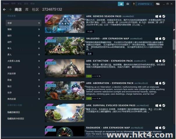 方舟生存進化服務器推薦