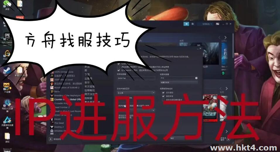 如何隱藏游戲服務器真實ip