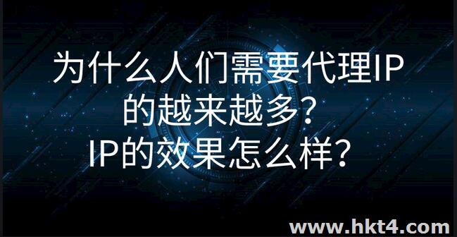 國(guó)外代理ip怎么使用