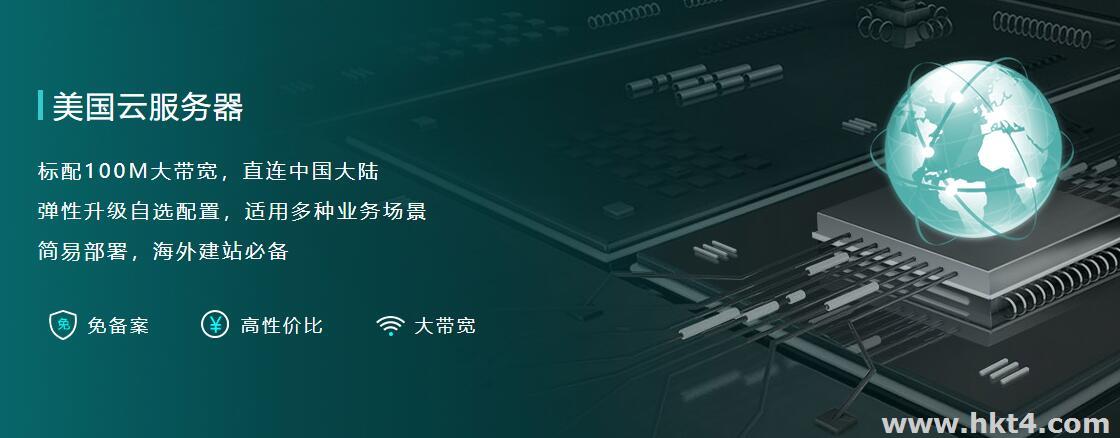 美國秒撥號vps哪家好？
