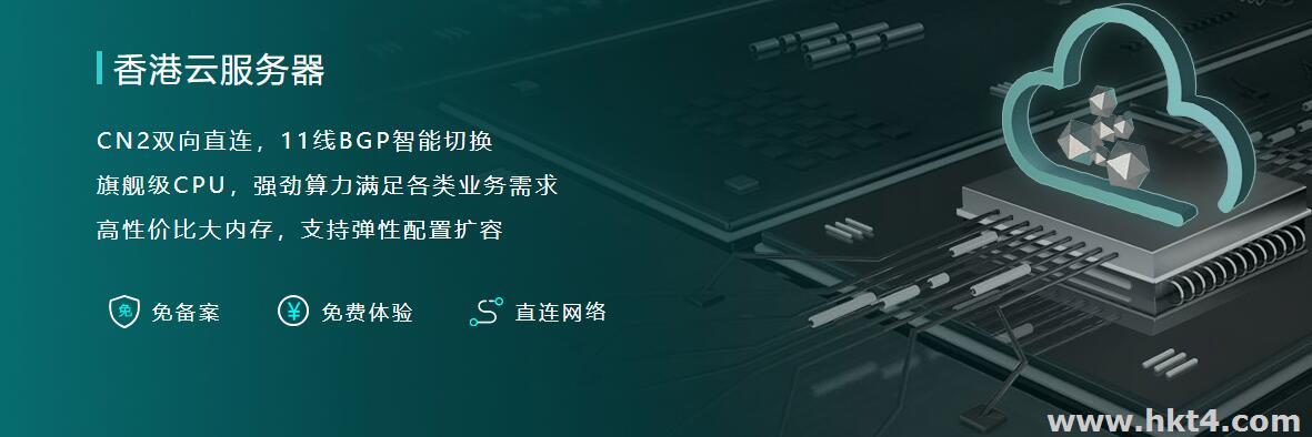 電商獨(dú)立站外貿(mào)vps推薦