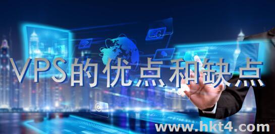 vps云服務器