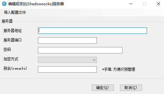 TikTok直播節點搭建教程（解決直播卡頓，封號問題）