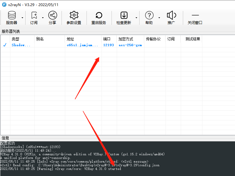 TikTok直播節點搭建教程（解決直播卡頓，封號問題）