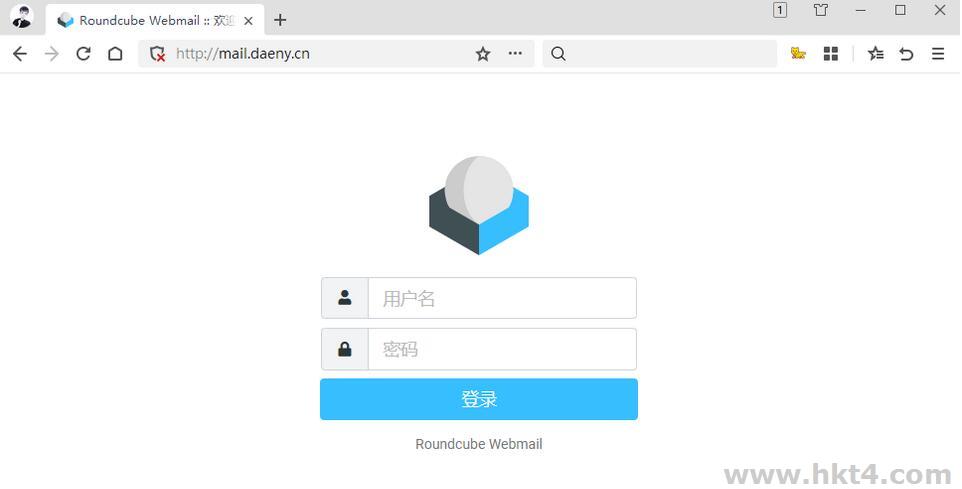 企業(yè)郵箱服務(wù)器搭建