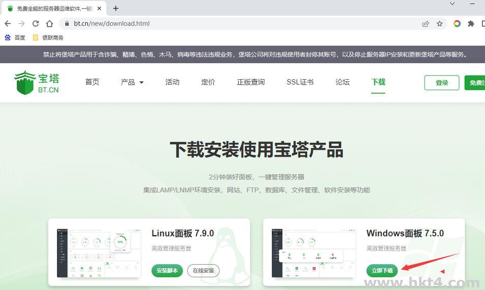 企業(yè)郵箱服務(wù)器
