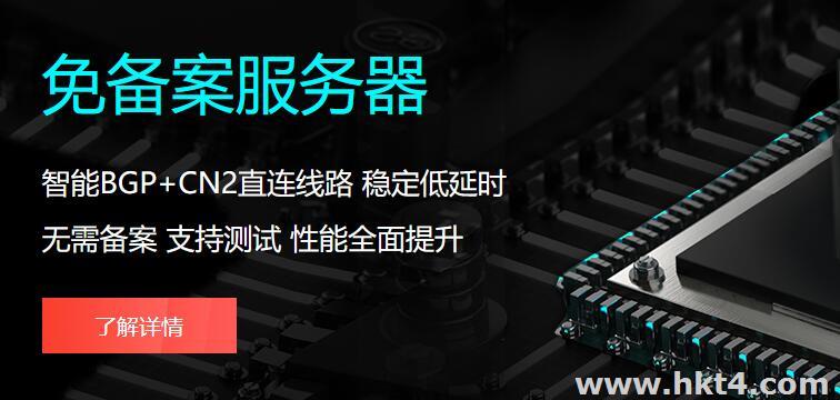 租用泰國服務器