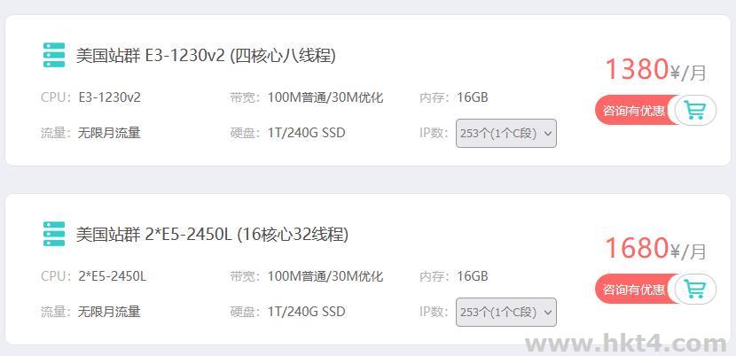 美國洛杉磯多IP站群服務器