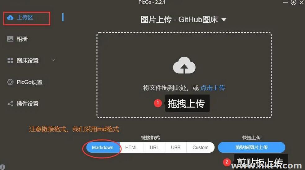 圖床是什么？要不要搭建