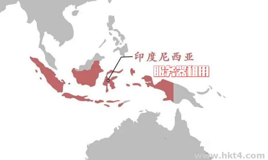 租用印尼服務器