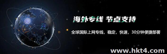 如何搭建tiktok等海外直播帶貨獨享專線網絡?