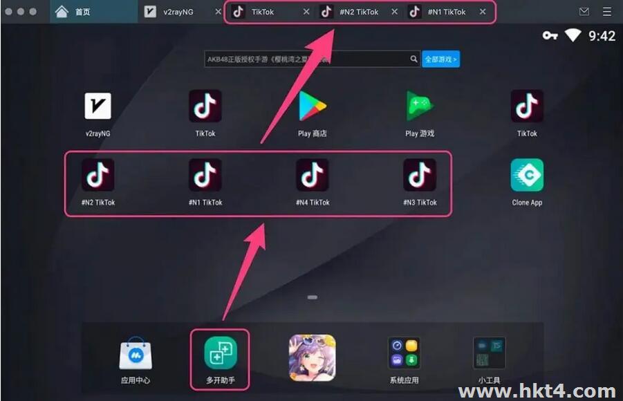 tiktok如何用海外云手機多開