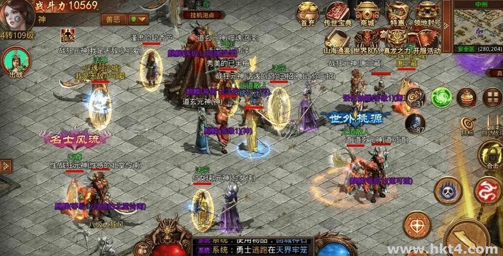 傳奇游戲手游玩家如何防封