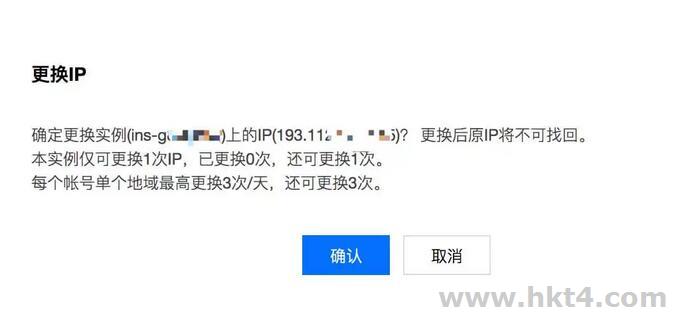 美國服務器IP被封