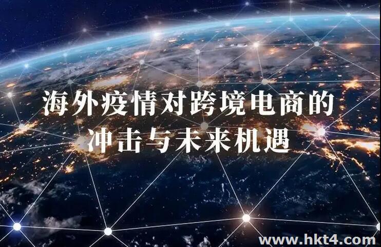 跨境電商為什么推薦租用美國云服務器?