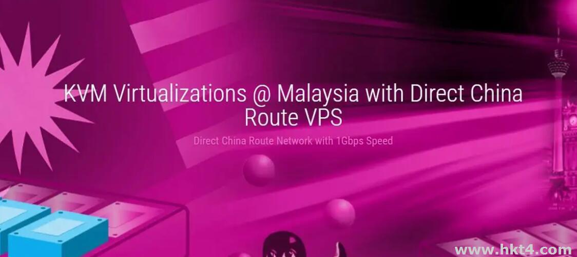 2023年最值得推薦的5家馬來西亞vps：