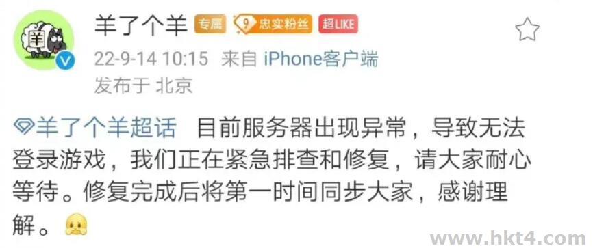 《羊了個羊》百萬人“游戲”要多大帶寬的服務器？