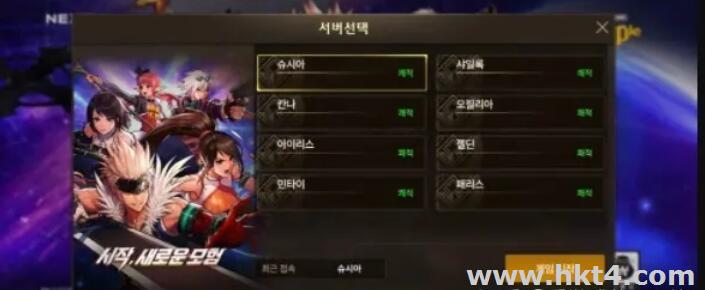 如何選擇韓國游戲加速器?