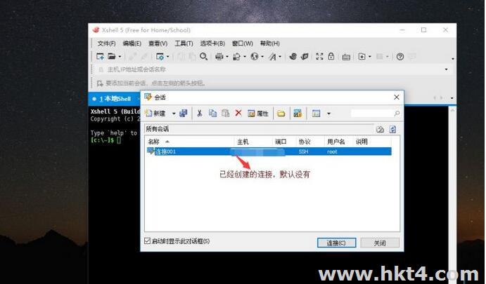 window10搭建云服務(wù)器