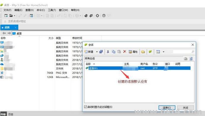 window10搭建云服務(wù)器