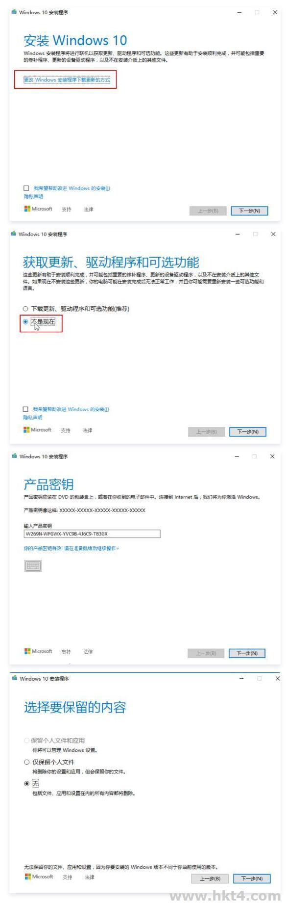 臺灣云服務器安裝win10系統