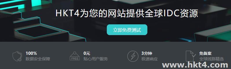 服務器試用服務可以測試什么